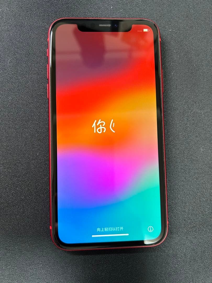 携帯電話本体 iPhone11