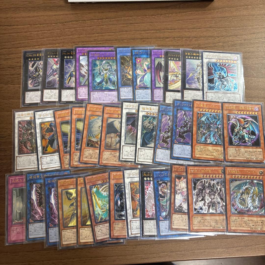 遊戯王旧レリーフまとめ売り　56枚