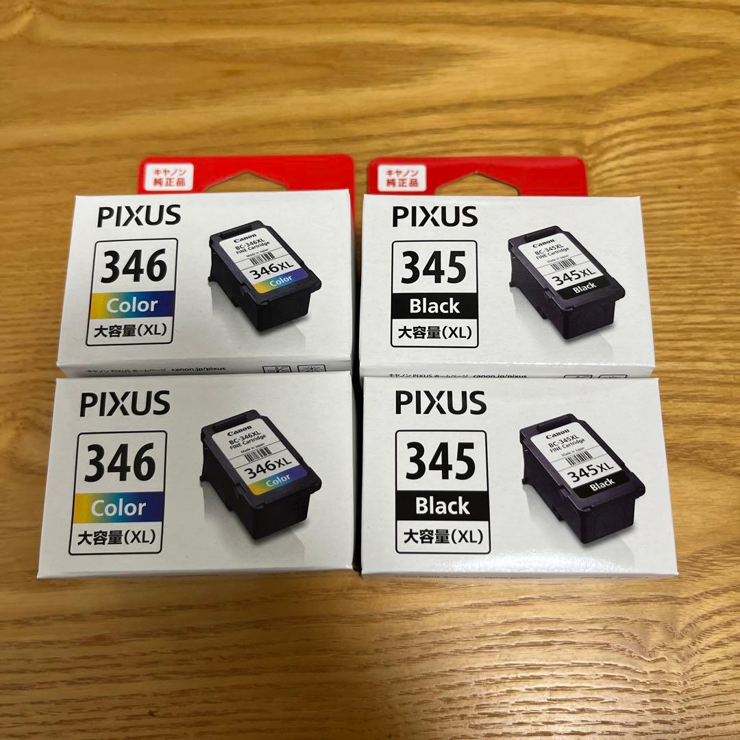 PIXUS BC-345XL BC-346XL インクカートリッジセット　②