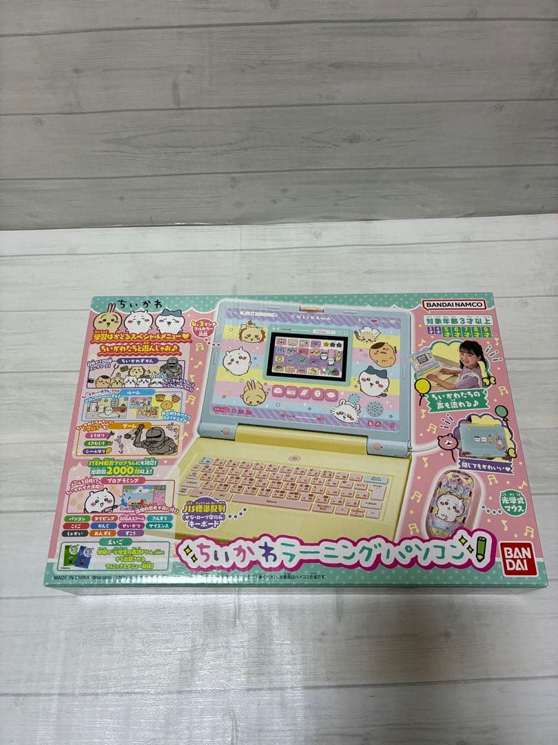 バンダイ ちいかわ ラーニングパソコン新品