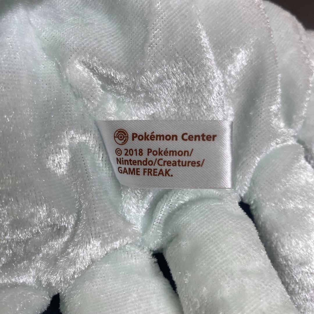 ポケモン　ウルトラビースト　ぬいぐるみ　ウツロイド