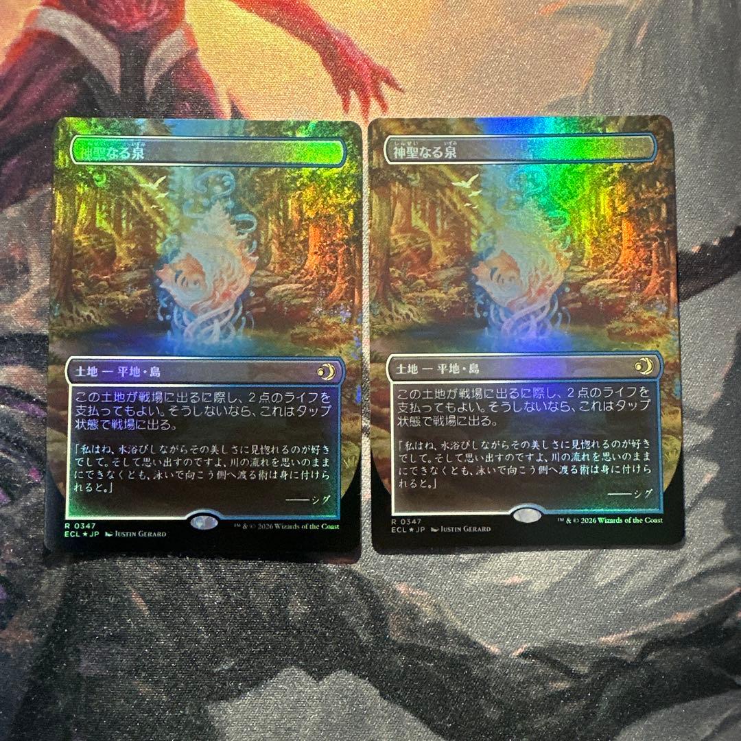 MTG【ボーダーレス】神聖なる泉【Foil】日日