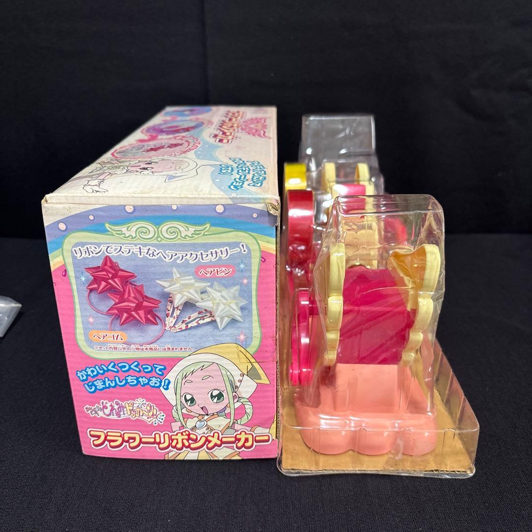 おジャ魔女どれみドッカ～ン フラワーリボンメーカー　レア 廃盤 当時物 未使用