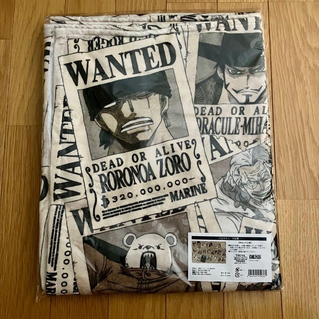 【ONE PIECE】バスタオル/手配書