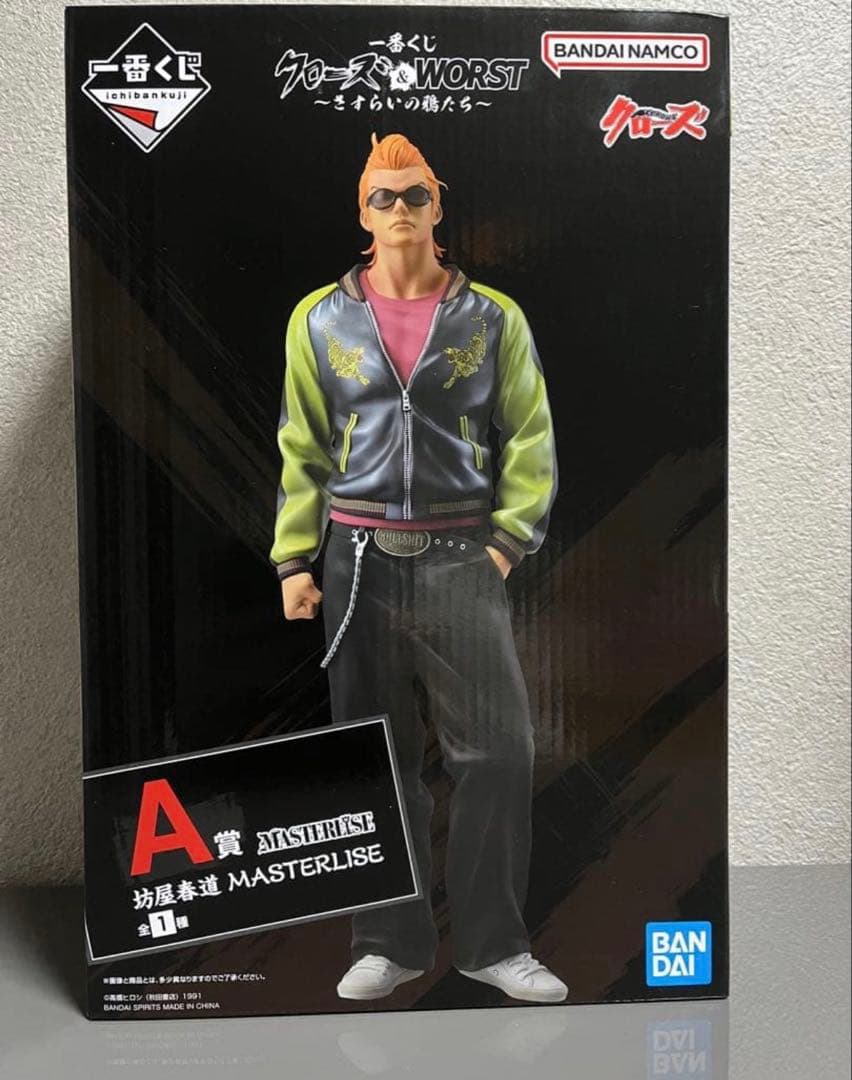 一番くじ クローズ＆WORST ～さすらいの鴉たち～ A賞 坊屋春道