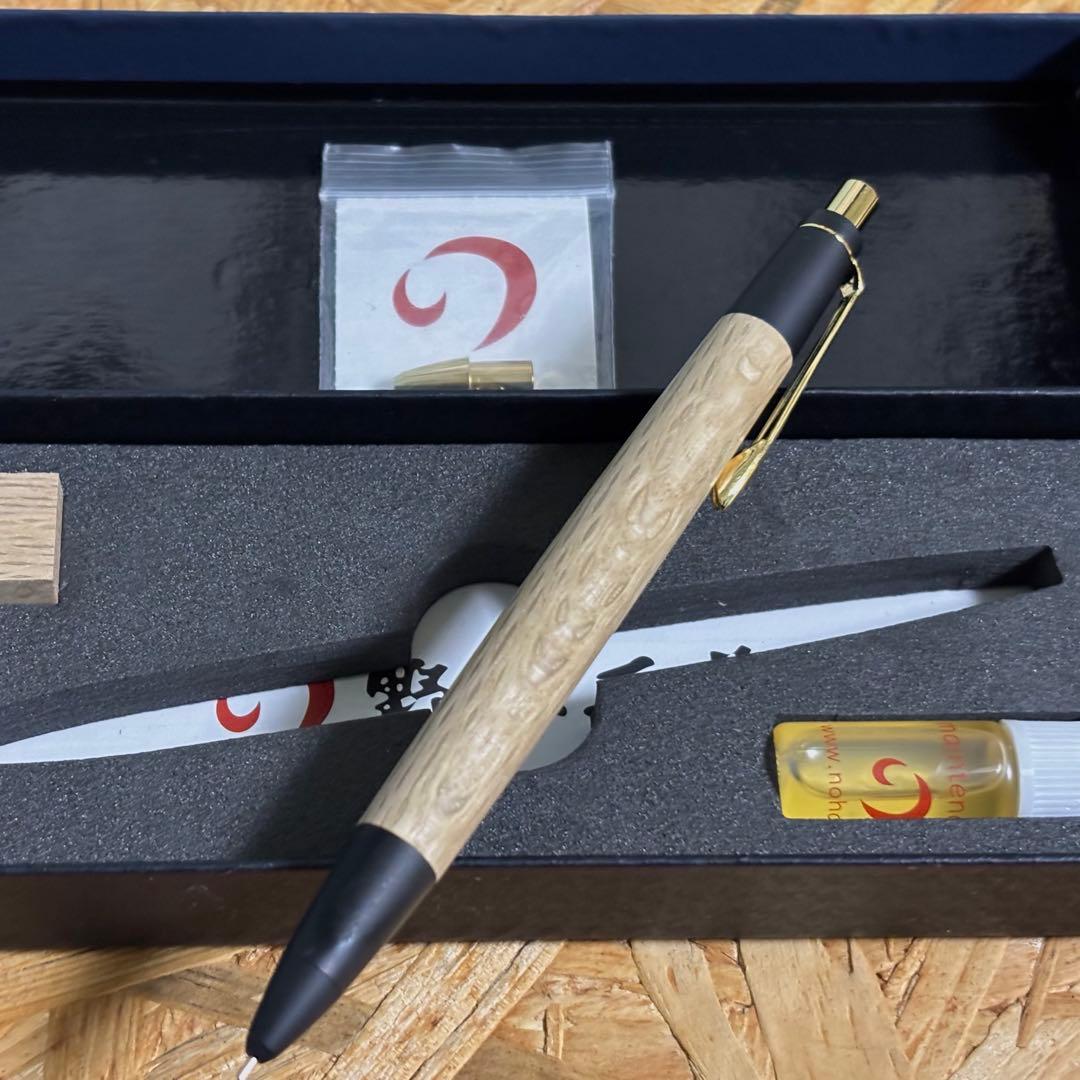 野原工芸　デビル　シャーペン　シャープペンシル　樫（カシ）希少　贈答