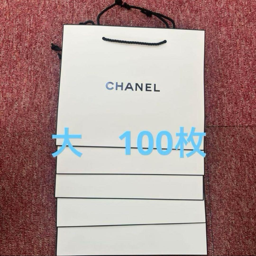 Chanelシャネル ショッパー大サイズ*100枚