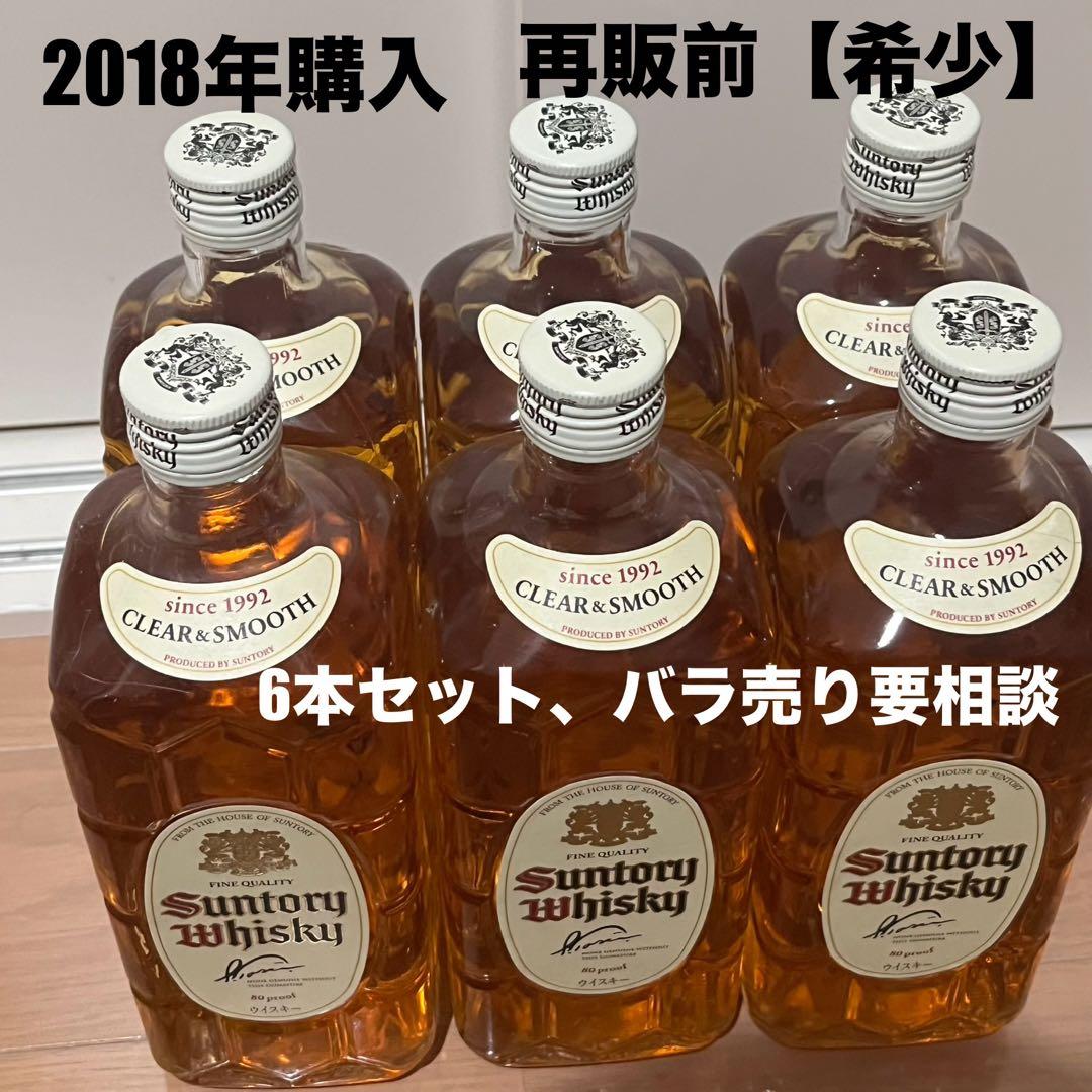サントリー白角6本セット