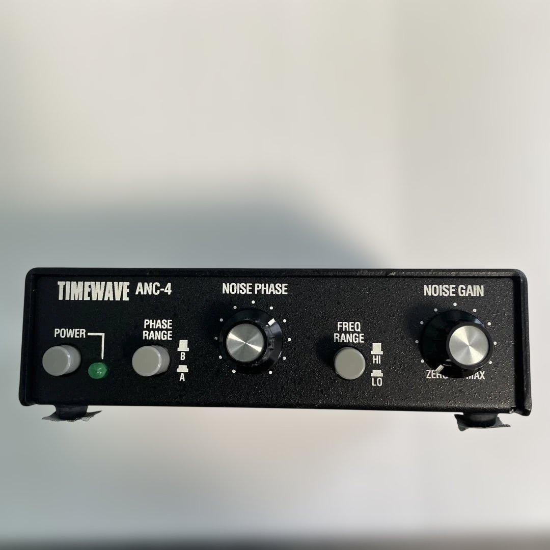 Timewave ANC-4 ノイズキャンセラー