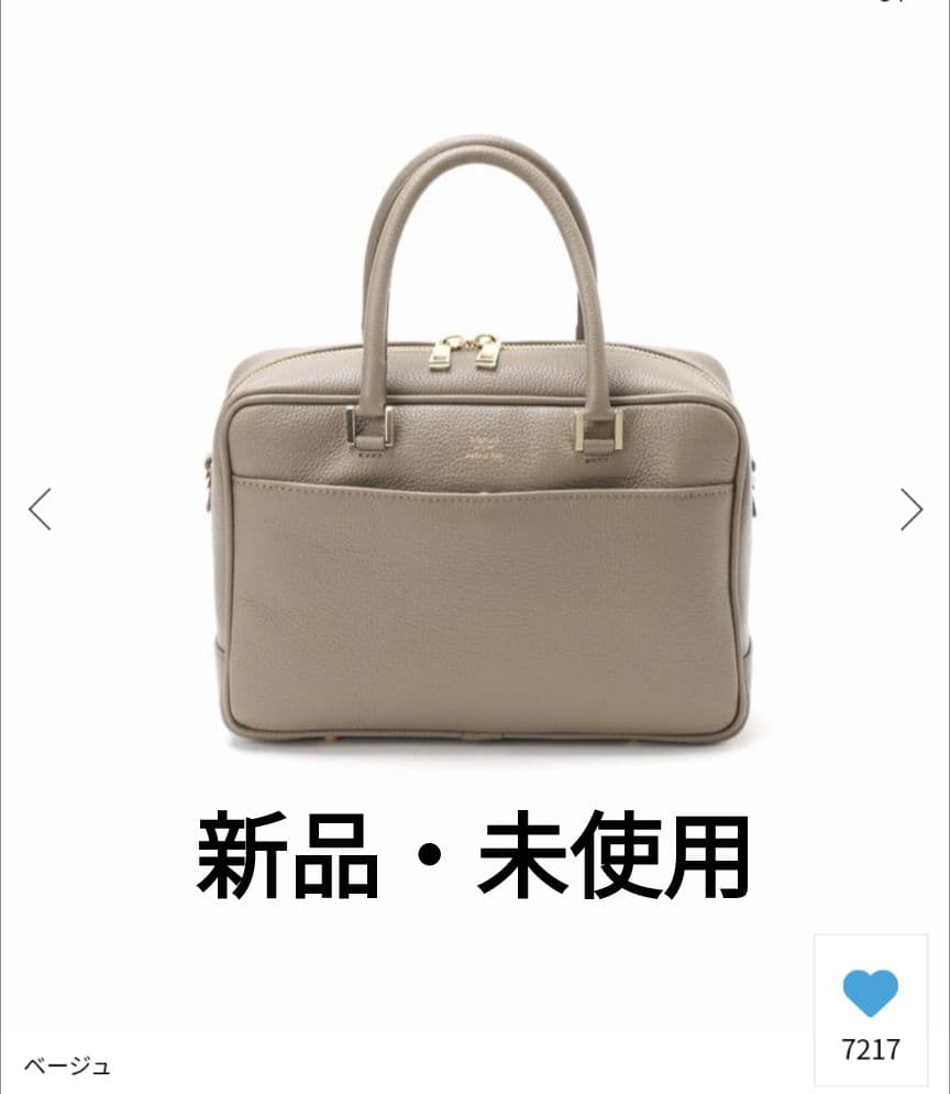 マニュエルミラノ　レザーバッグ　新品・未使用