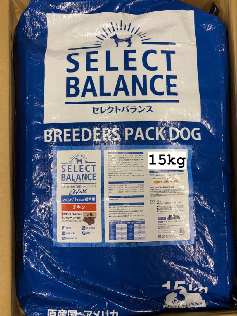 セレクトバランス　チキン　15キロ