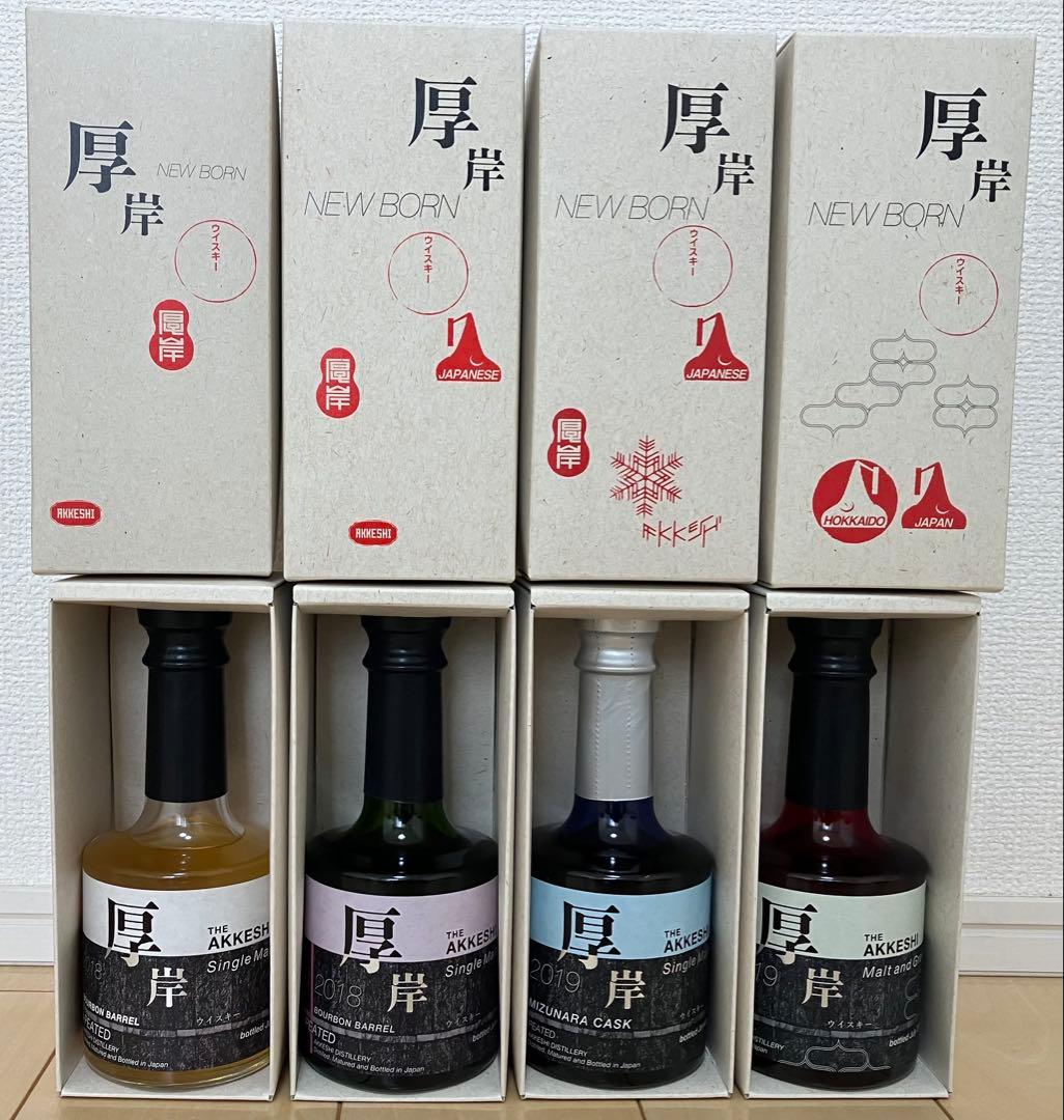 【希少】【新品】厚岸ウイスキー NEW BORN FOUNDATION1-4