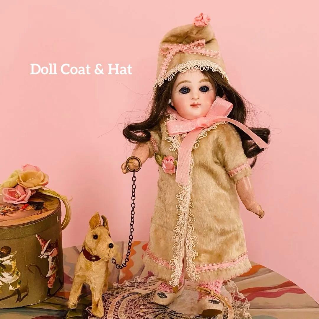 小さなアンティークドールのアンティークコートドレス&ハット　1号用