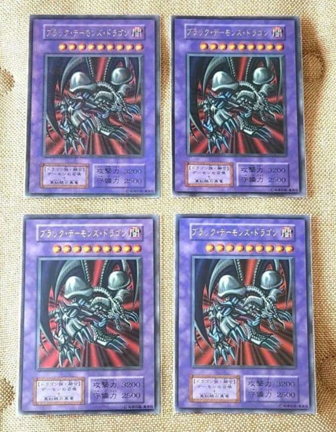 遊戯王 初期 ブラック・デーモンズ・ドラゴン