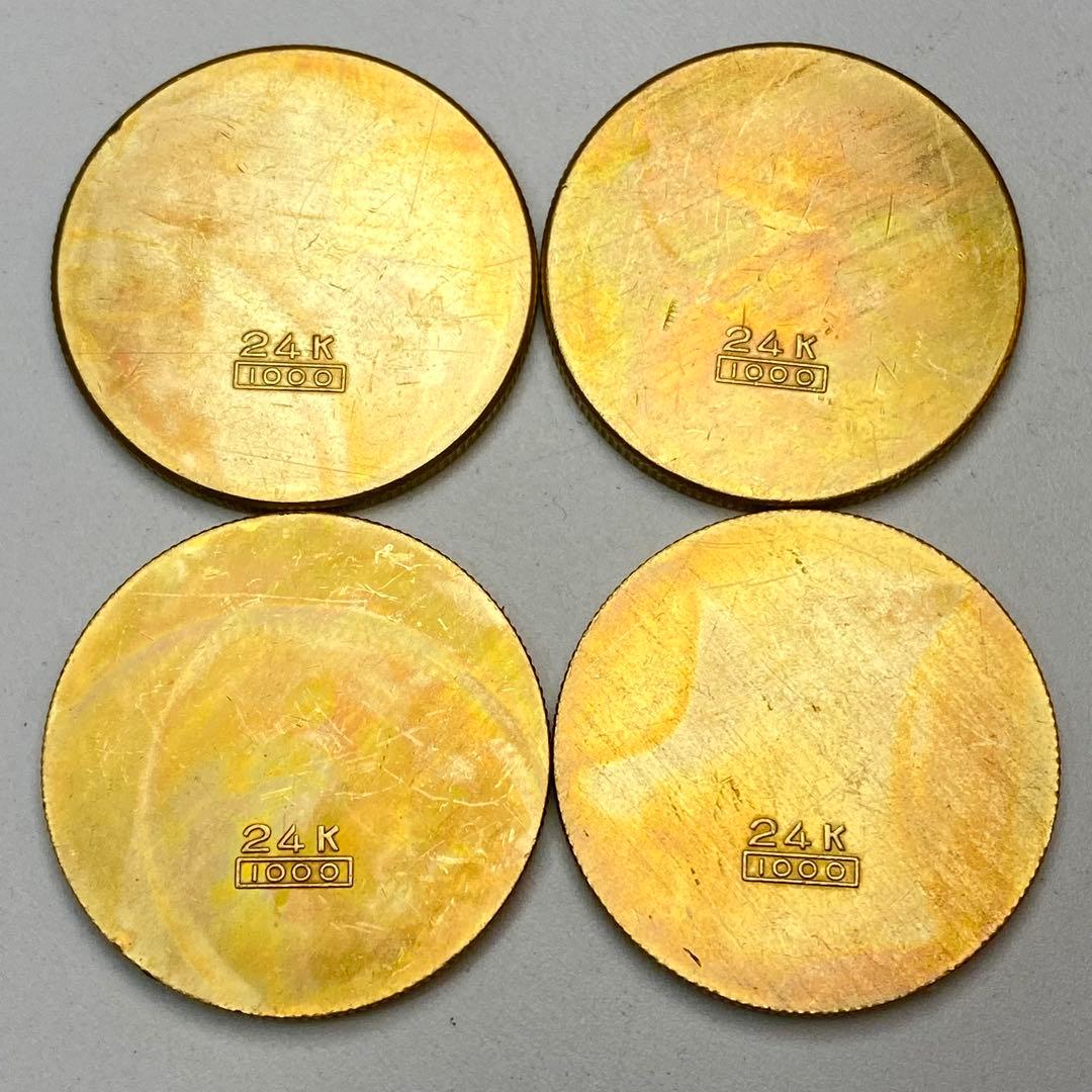 古銭　旧満州　「福祿寿喜」軍用銭　