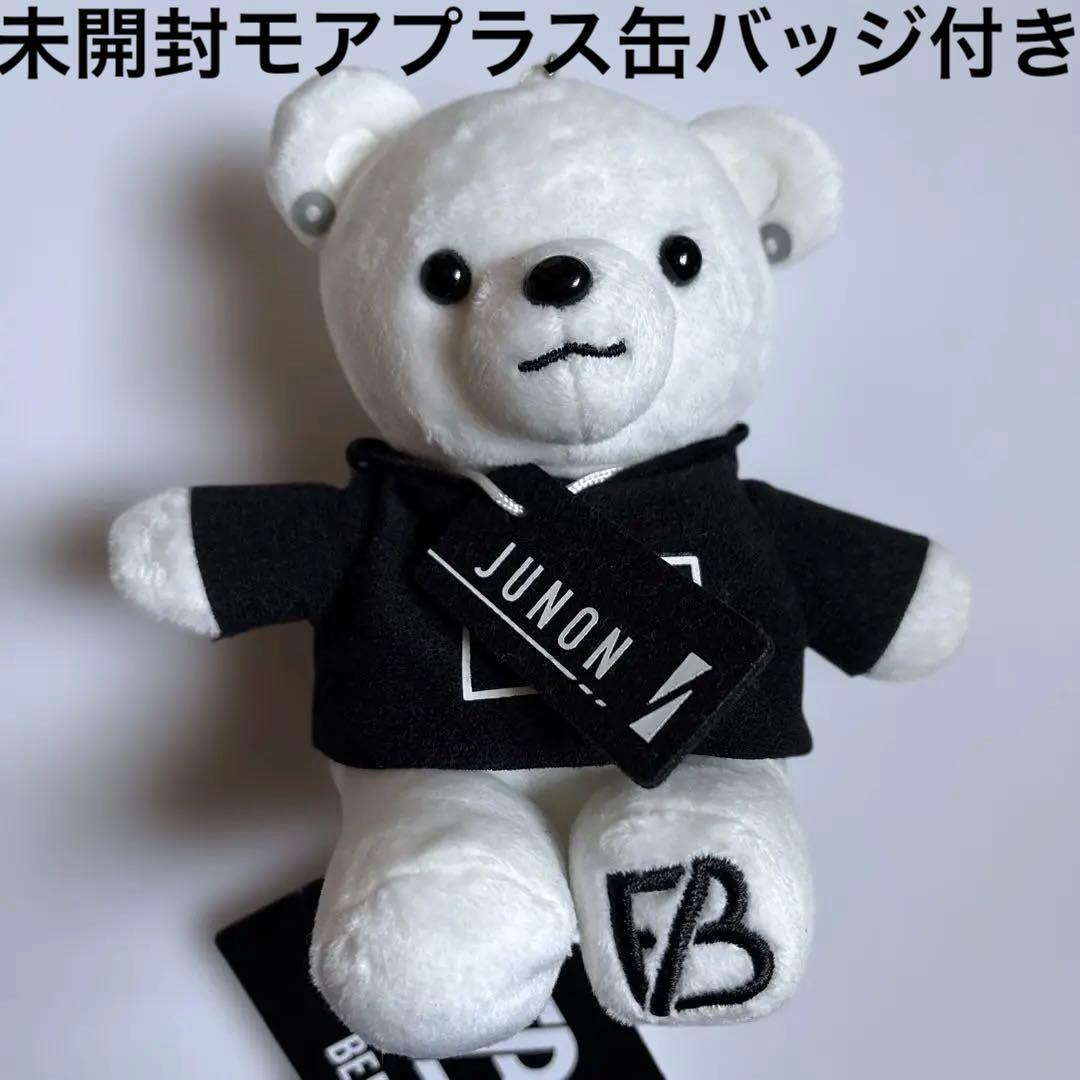 BE:FIRST モアプラス　ぬいぐるみ BMSG　JUNON くま　ジュノン