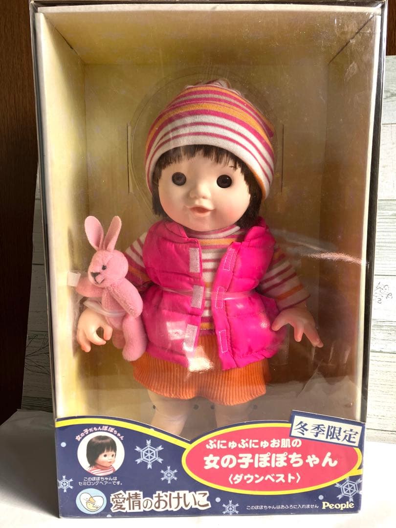 ぷにゅぷにゅお肌の女の子ぽぽちゃん