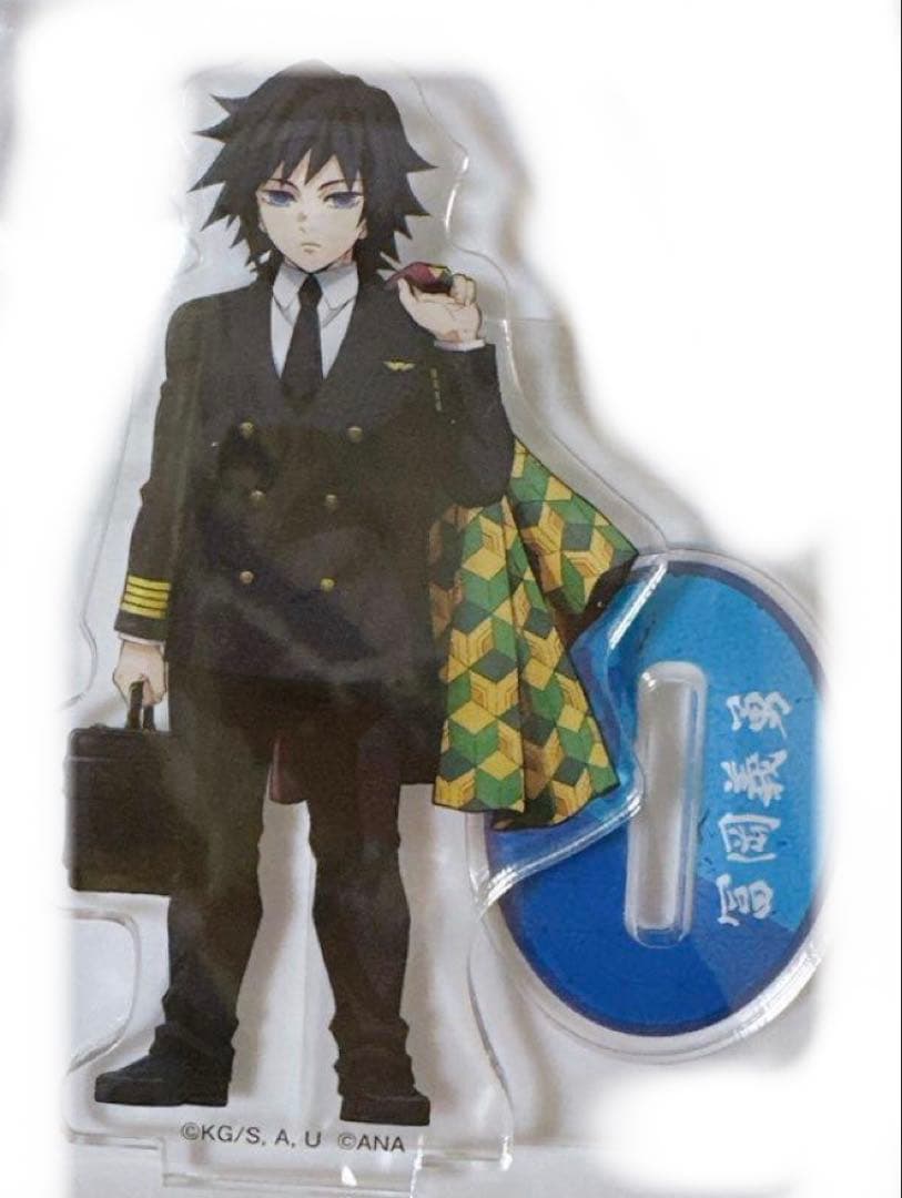 鬼滅の刃 ANA 冨岡義勇 アクリルスタンド