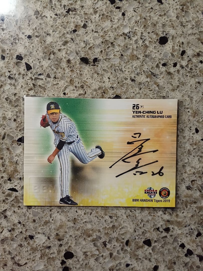 BBM 2019 阪神タイガース　呂彦青　直筆サインカード　/90