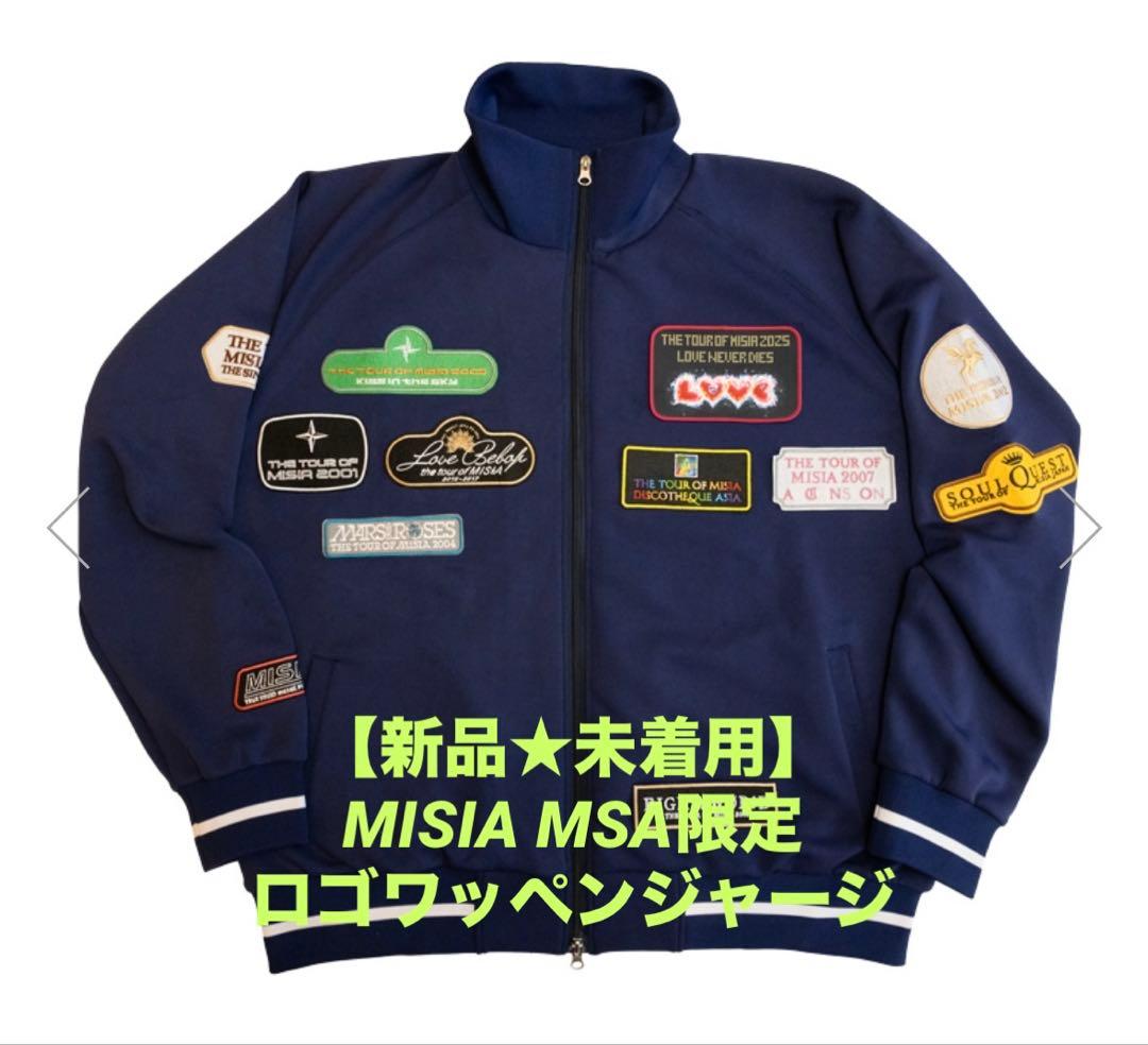 【新品★未着用】MISIA MSA限定 ロゴワッペンジャージ