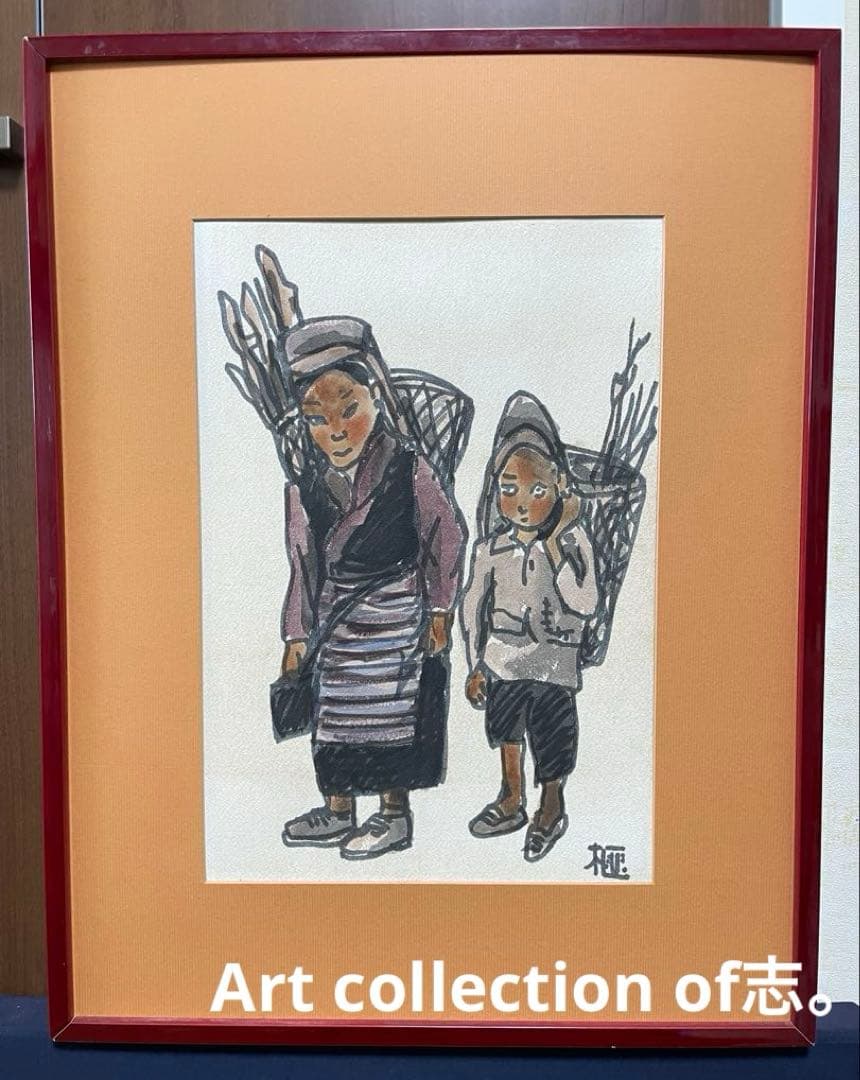 熊谷榧『たき木取りの姉弟』紙＋水彩画 原画 作品寸法約F5 1点もの 真作保証