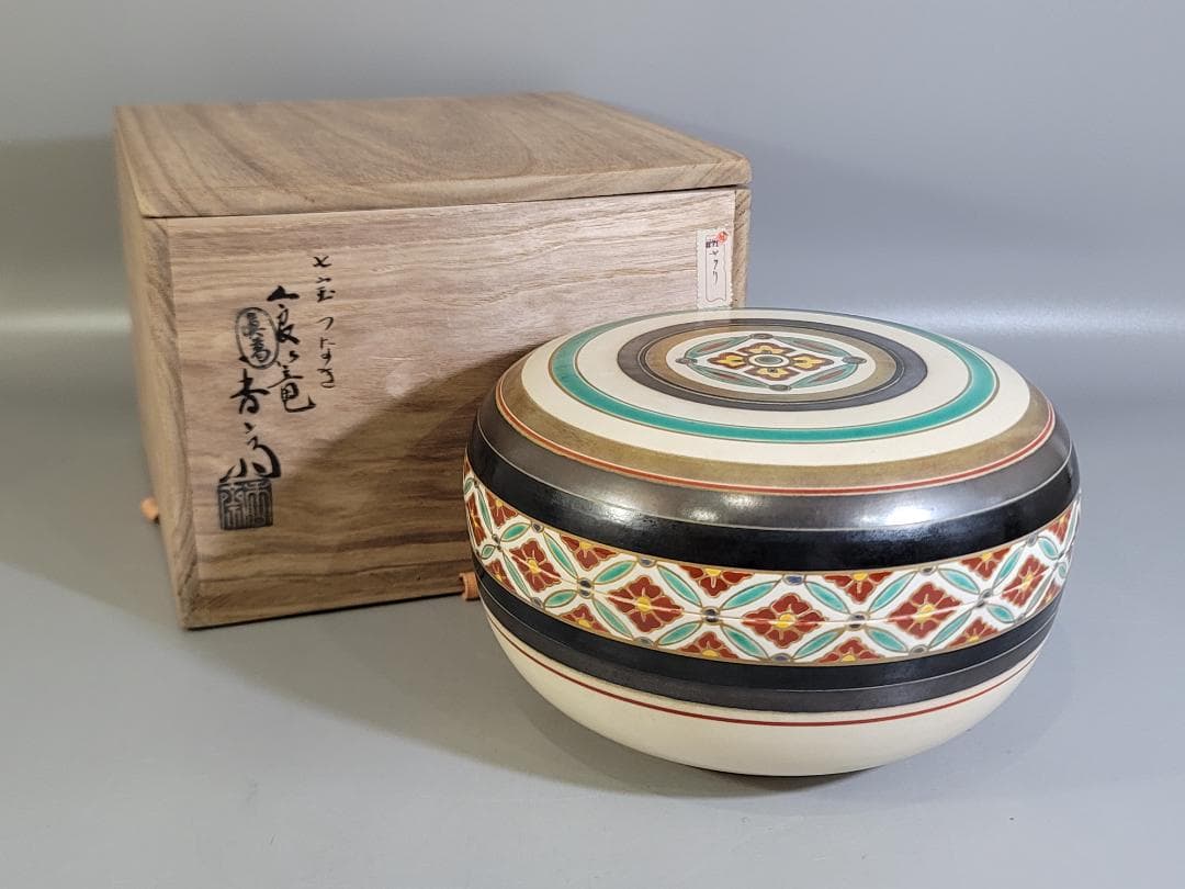 DT311 茶道具 真葛香斎造 七宝繋ぎジキロ 共箱 美品