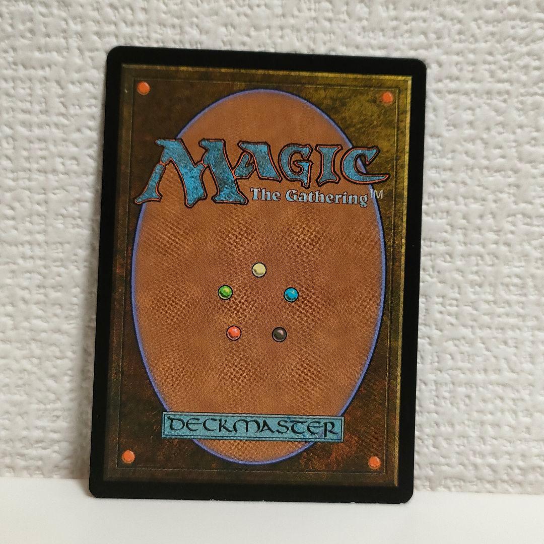 MTG グルランド 山 guru