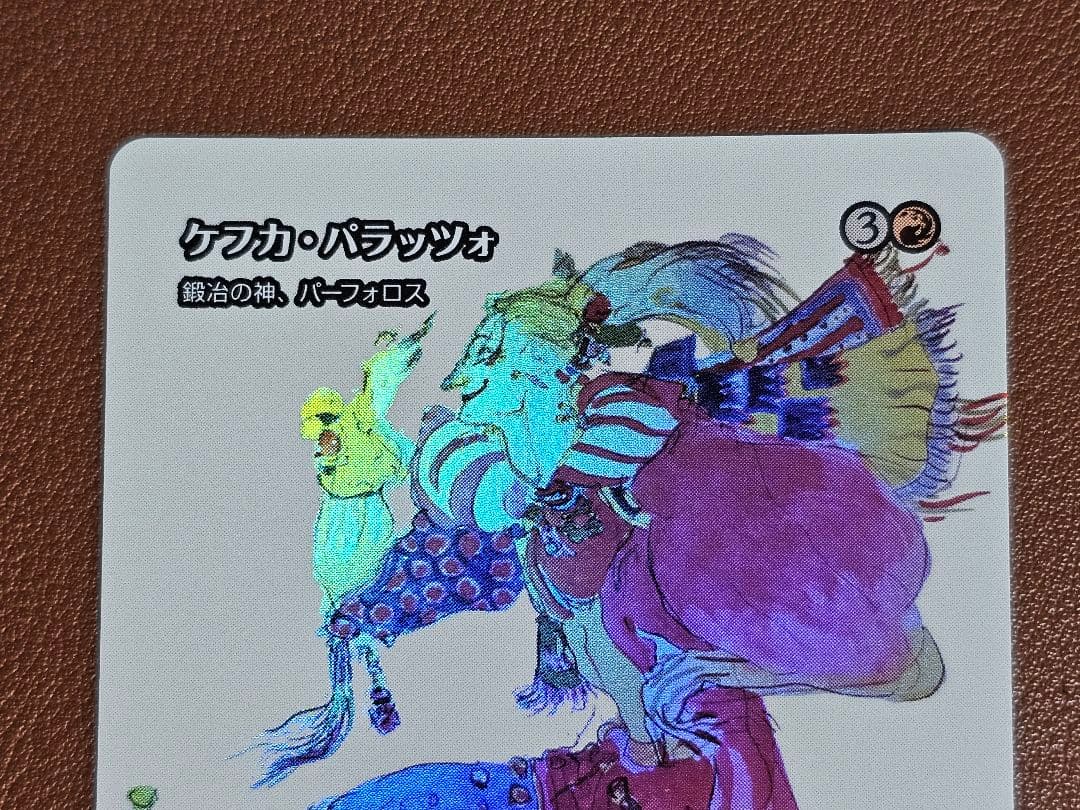 MTG FF ケフカ・パラッツォ(鍛冶の神、バーフォロス)　foil 日本語版