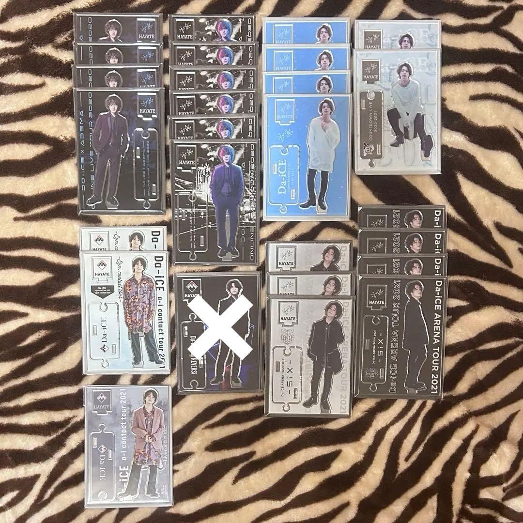 Da-iCE 和田颯 アクスタ