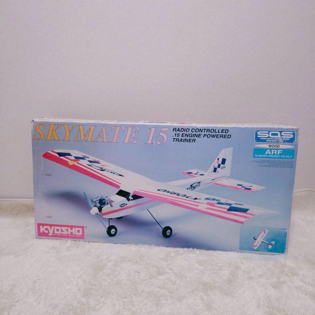 KYOSHO SKYMATE 15 ラジオコントロール飛行機