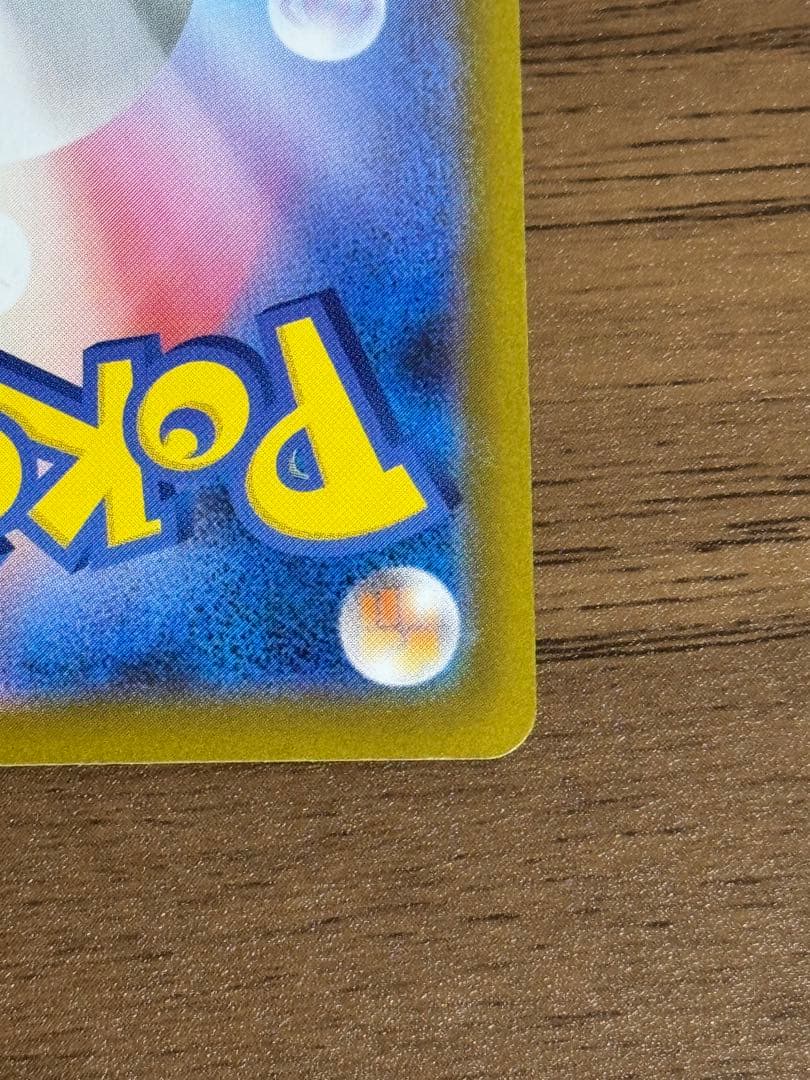 メガリザードンx ex sar かどまるスリーブ+マグネットローダー付き！