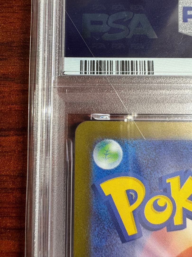 【PSA10】ポケモン M2 JP メガリザードンX exSAR #110