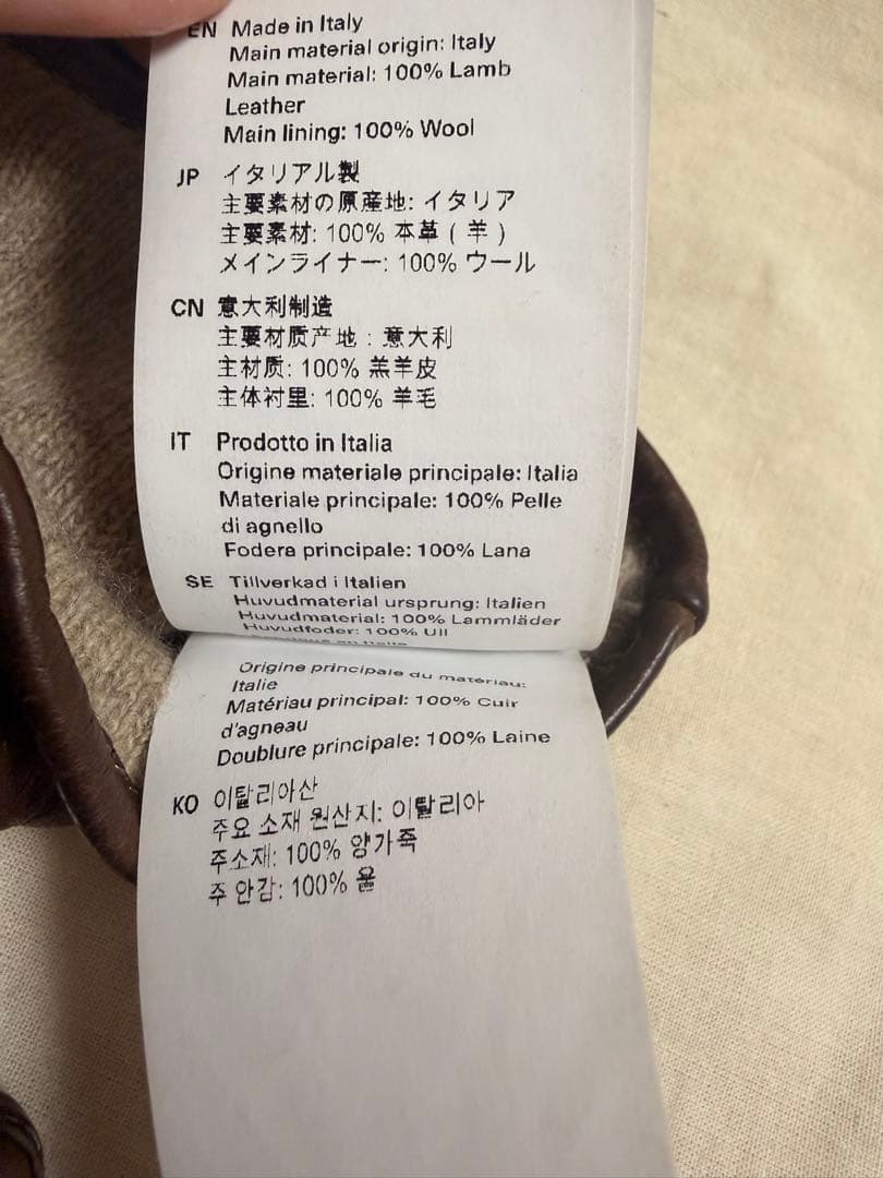 OUR LEGACY 24AW HIS GLOVES レザー　BROWNサイズM