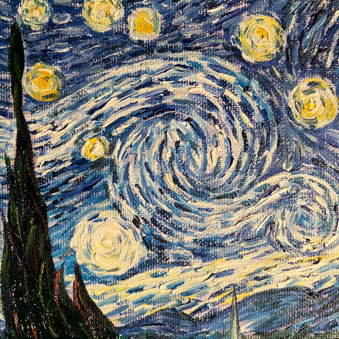 ★秀作★ 手書き油絵 ゴッホ 星月夜 肉筆絵画 額付き インテリア 油彩画