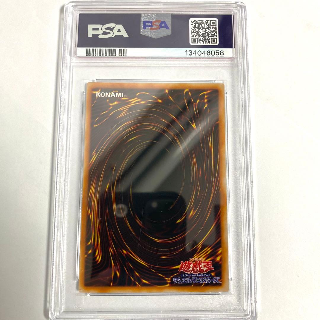 【PSA10】マジシャン・オブ・ブラックカオス P3-07 ウルトラレア 遊戯王