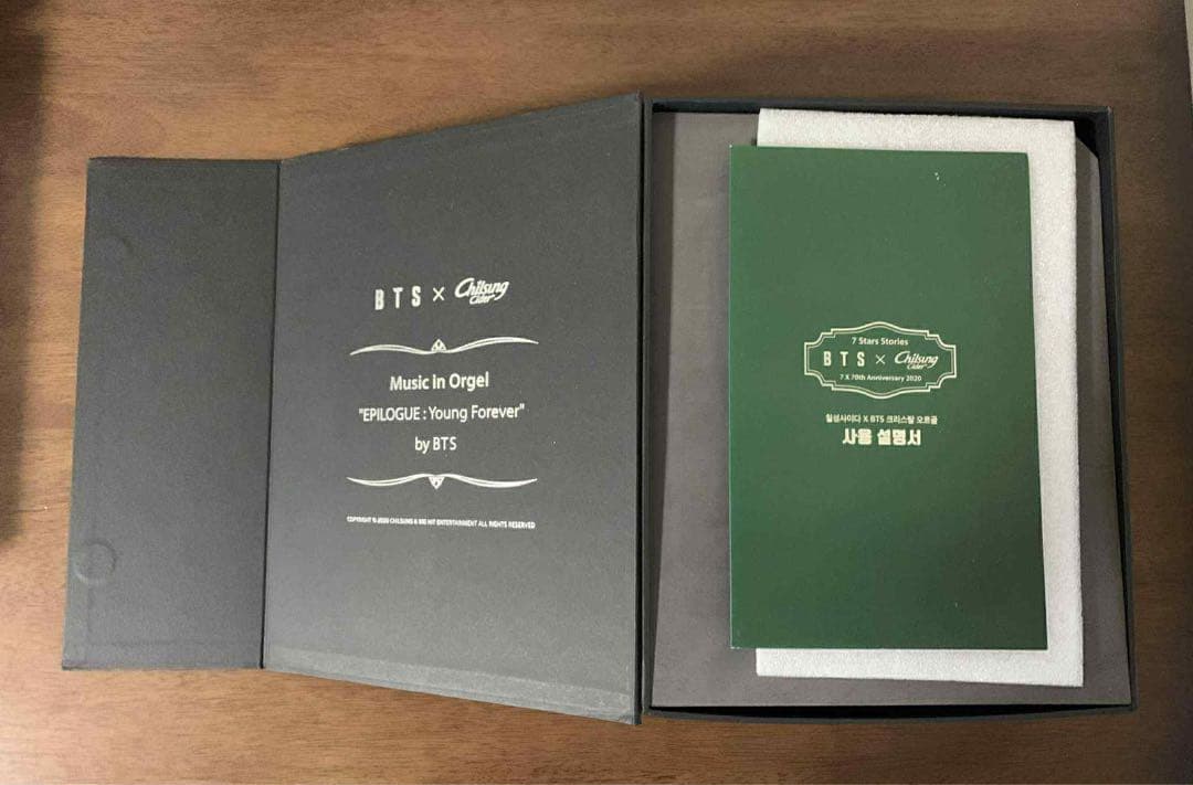 BTSチルソンサイダー 公式 クリスタル オルゴール