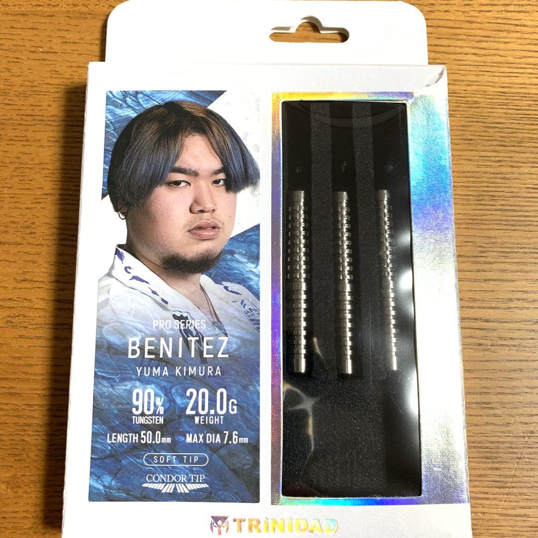 木村裕馬 BENITEZベニテス TRINIDADトリニダード 定価11999円