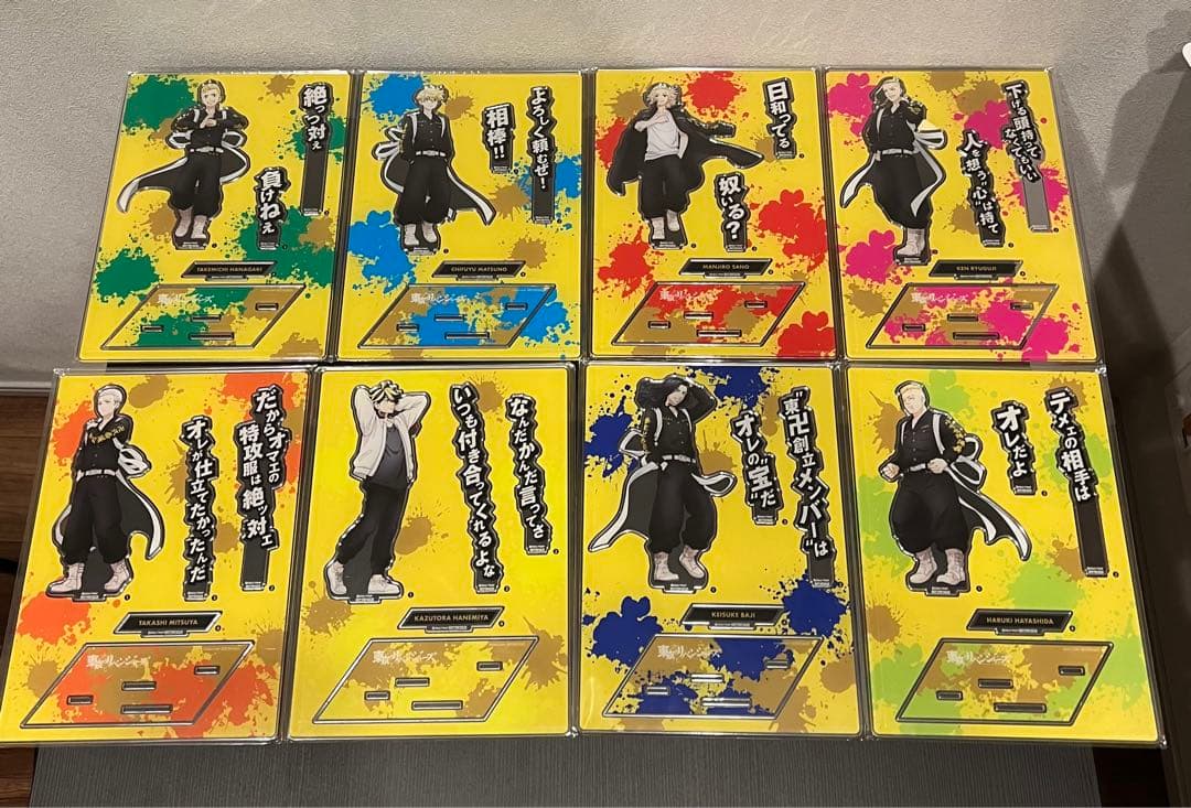 東京リベンジャーズ　ドデカミン　当選品　アクリルスタンド　全種セット