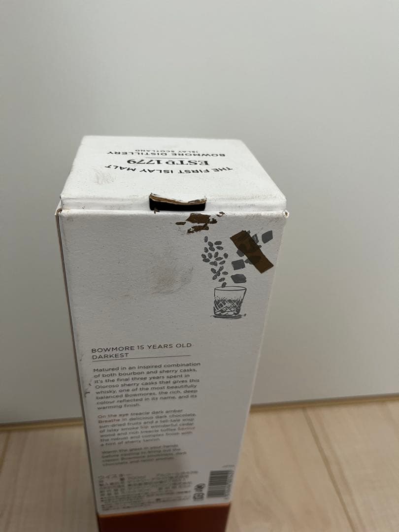 【オールドボトル】ボウモア 15年 ダーケスト