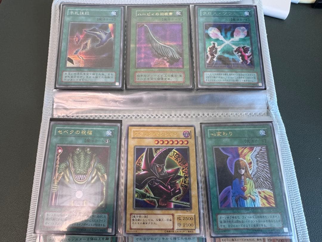 遊戯王OCG トレーディングカード コレクション