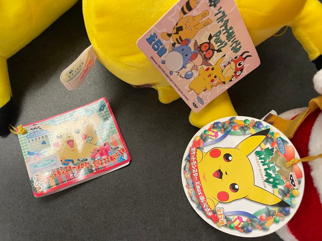 【非売品】ポケモン　ピカチュウ　初期　クリスマスぬいぐるみ