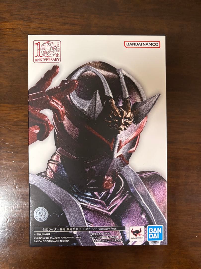 SHFiguarts仮面ライダー響鬼 真骨彫製法 10thAnniversary