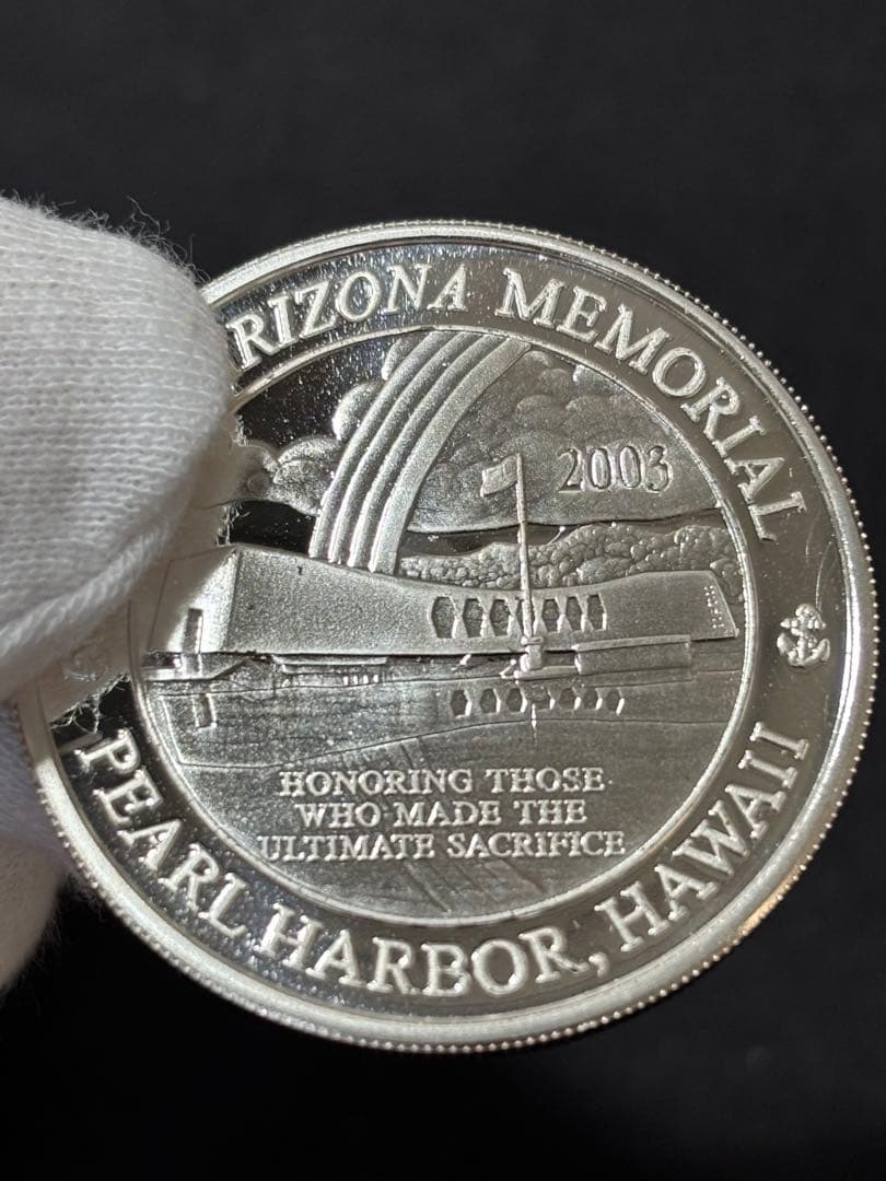 【純銀製】2003 パールハーバーアリゾナメモリアル銀貨 1オンス。ケース付き！
