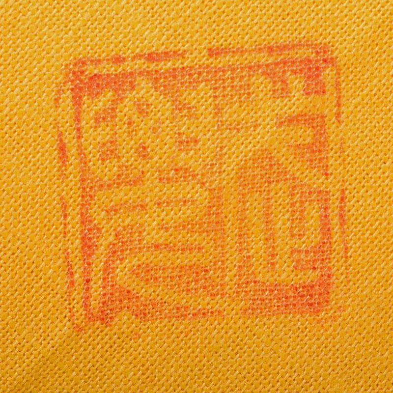 九谷焼　武腰潤作　色絵夏蟹更紗文　四方台皿　共布共箱　Y　R8415B