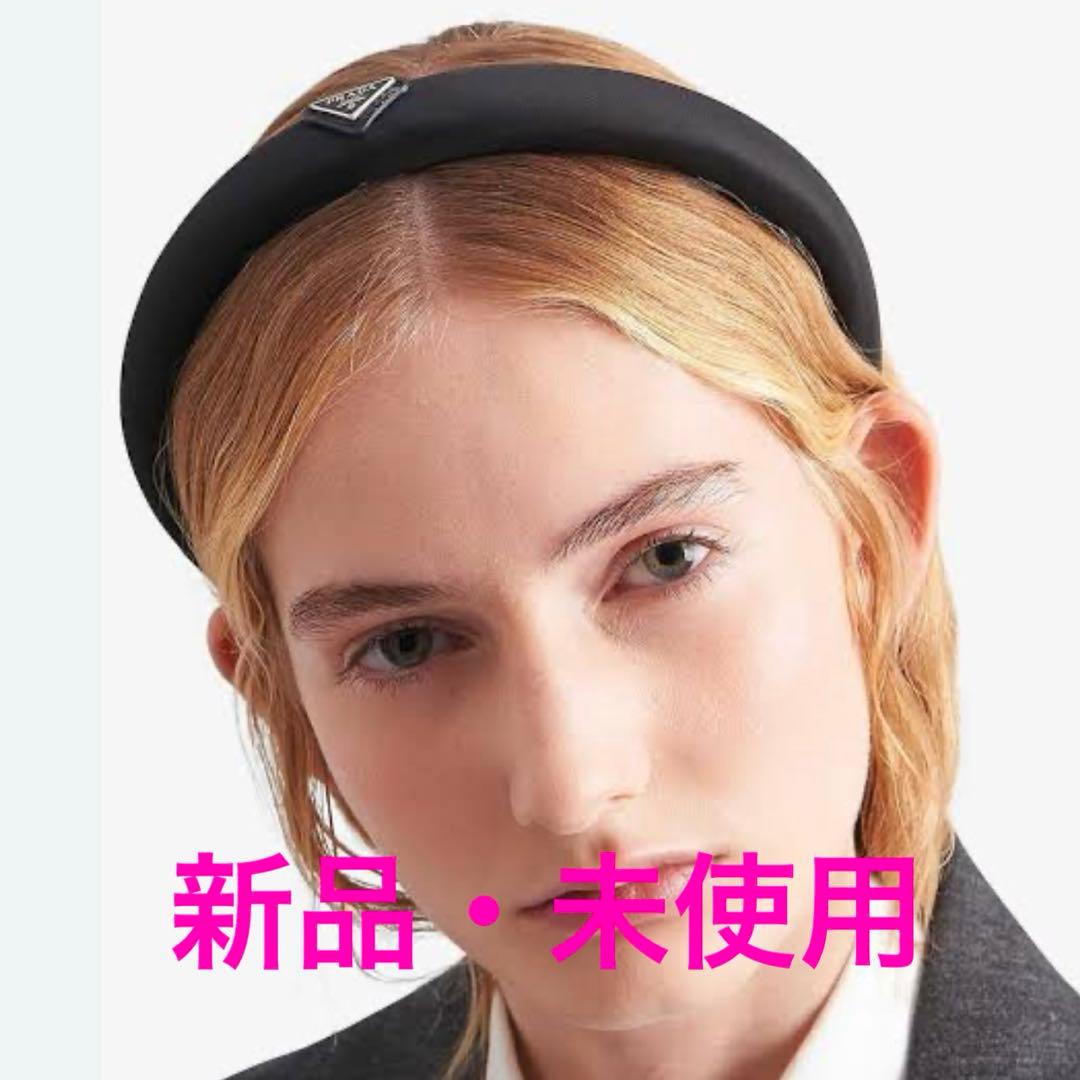 【新品✨✨】PRADA Re-Nylonブラック ヘアバンド