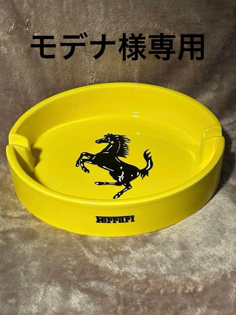 【希少】Ferrari灰皿　フェラーリ
