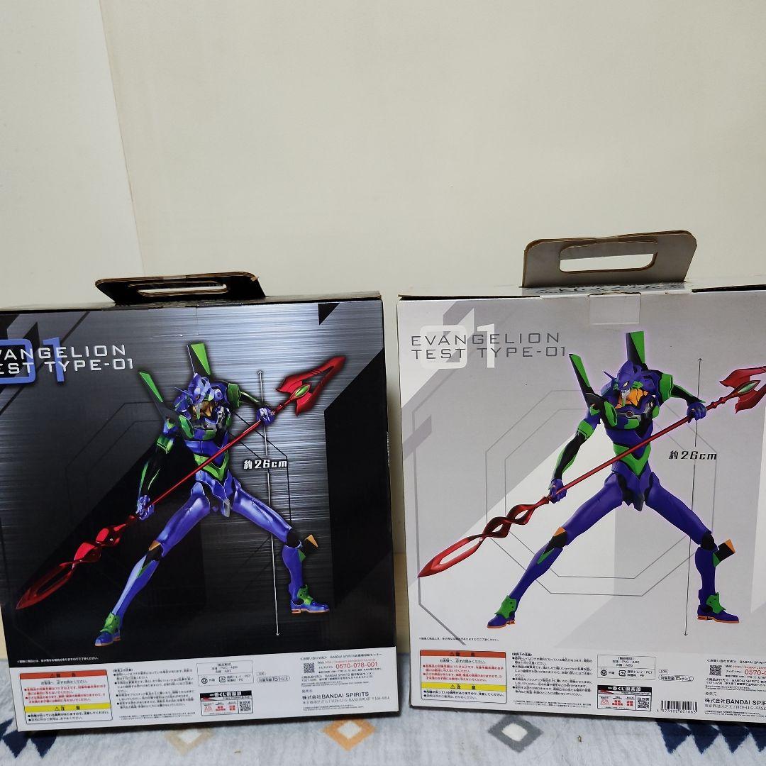 エヴァンゲリオン1番くじ