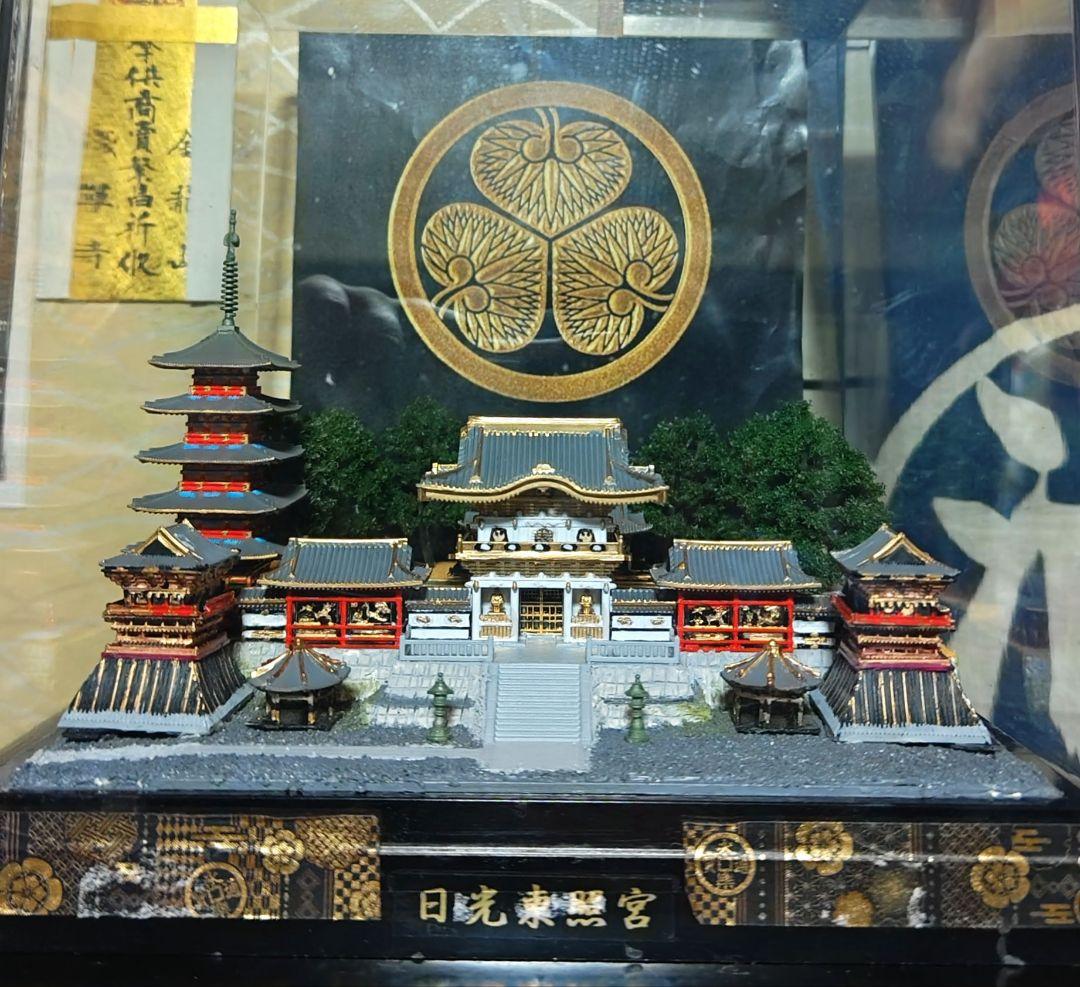 日光東照宮　ジオラマ