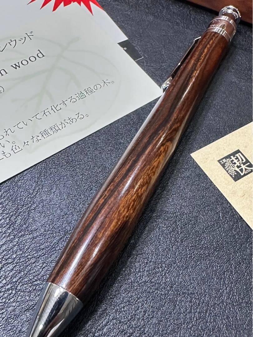 工房楔　デザートアイアンウッド　縞杢　シャープペンシル　0.5㎜