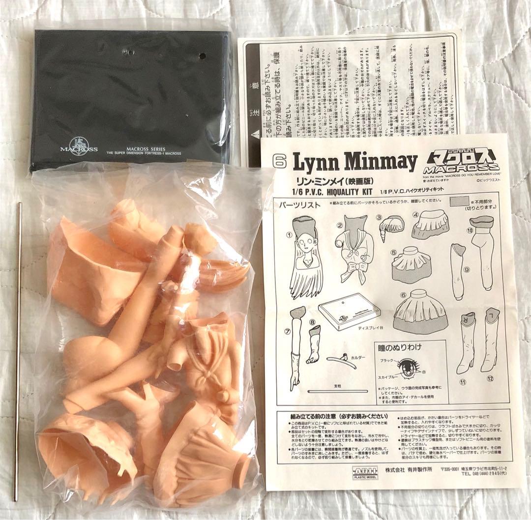 超時空要塞マクロス　リンミンメイ　1/6 P.V.C.ハイクオリティキット